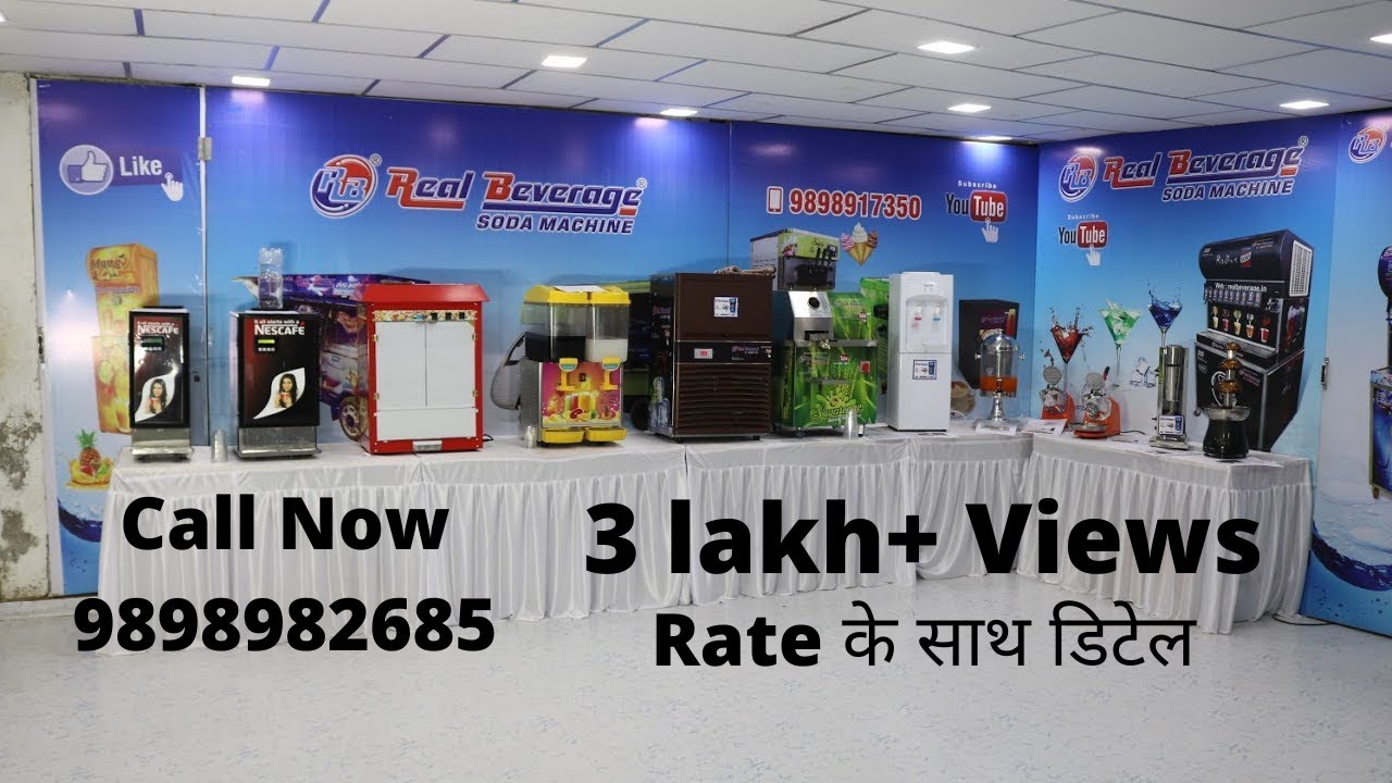 soda machine price Softy ice cream machine price sugar cane machine price