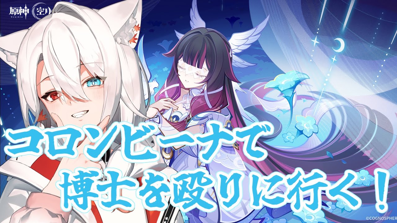 【縦型配信】短い時間で素材集め！！（雑談枠）#shorts #vtuber #新人vtuber #雑談配信