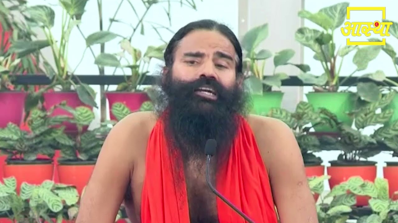 पतंजलि वेलनेस (Patanjali Wellness) में रजिस्ट्रेशन के लिए हो रहे ठगी से कैसे बचे || Swami Ramdev
