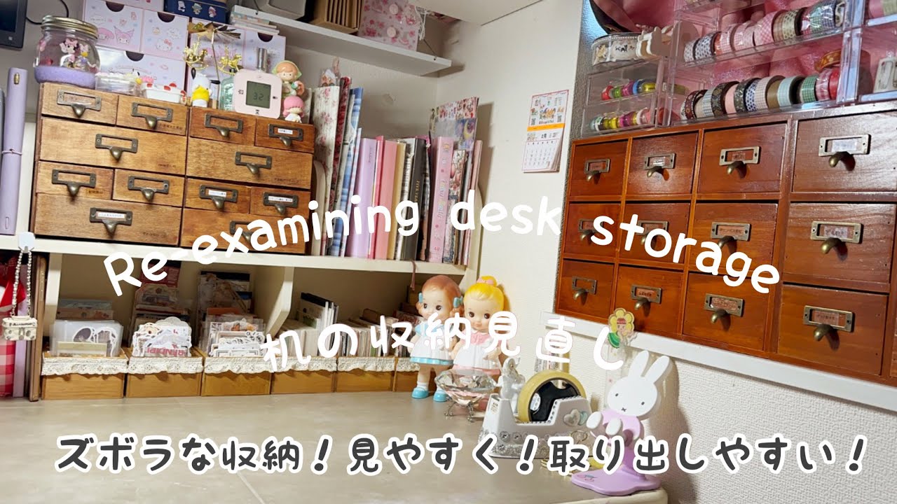 ［机の模様替え］collage素材を使いやすく♪|仕上がり大満足！！|ズボラ収納♪