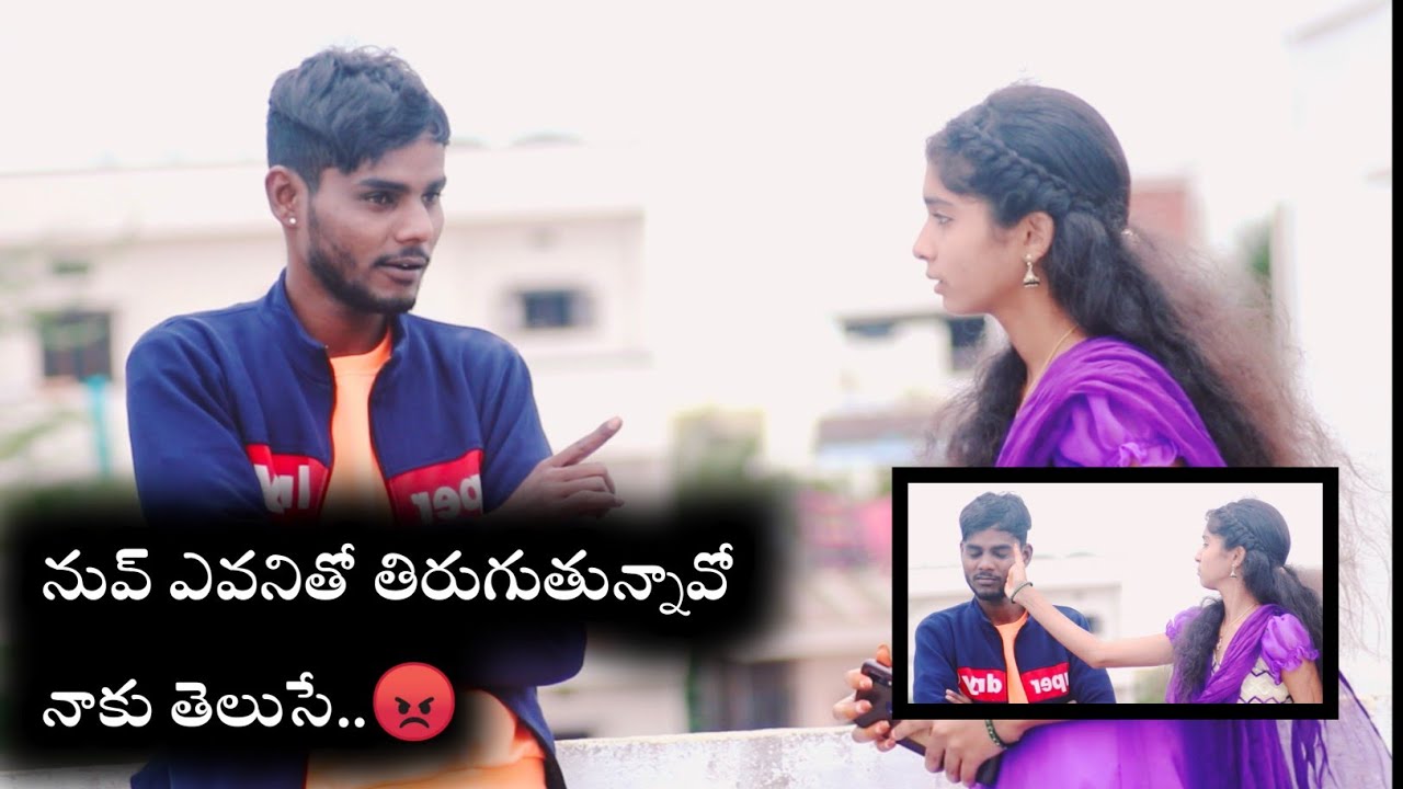 నువ్ ఎవనితో తిరుగుతున్నావో అన్ని తెలుసే..? Heart touching story on act by naveen nani..