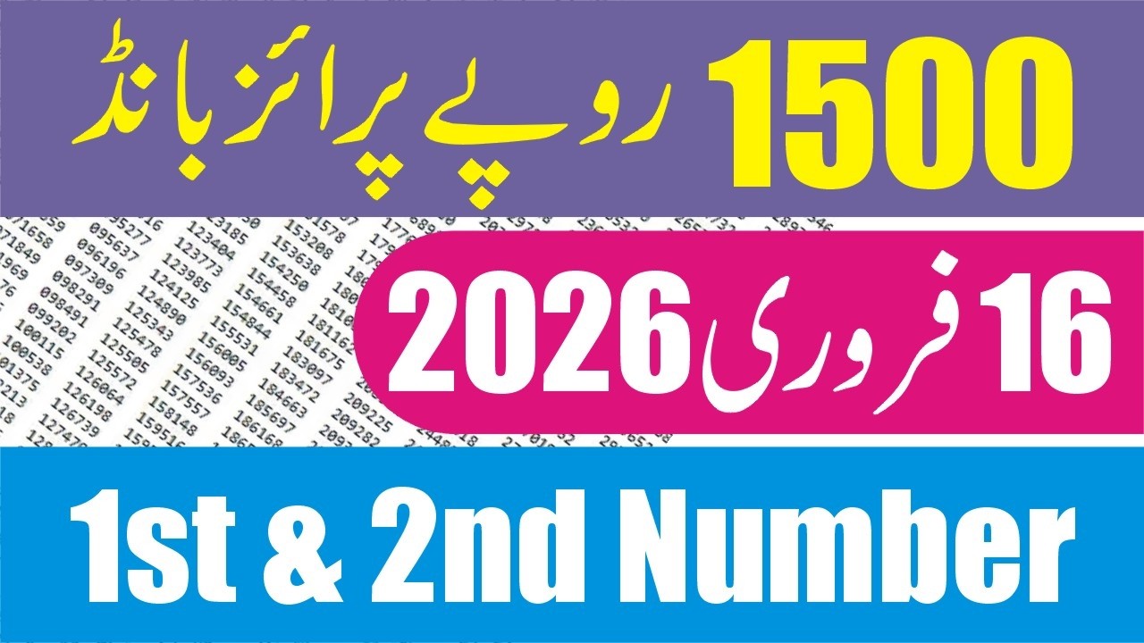 1500 Prize Bond Result Today 16 February 2026 - 1500 Prize Bond Result Draw #105 Lahore