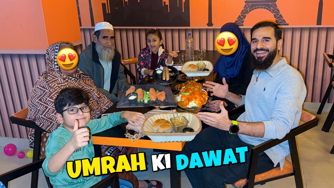 Wife ne umrah ki dawat dey di aaj hamein 😍