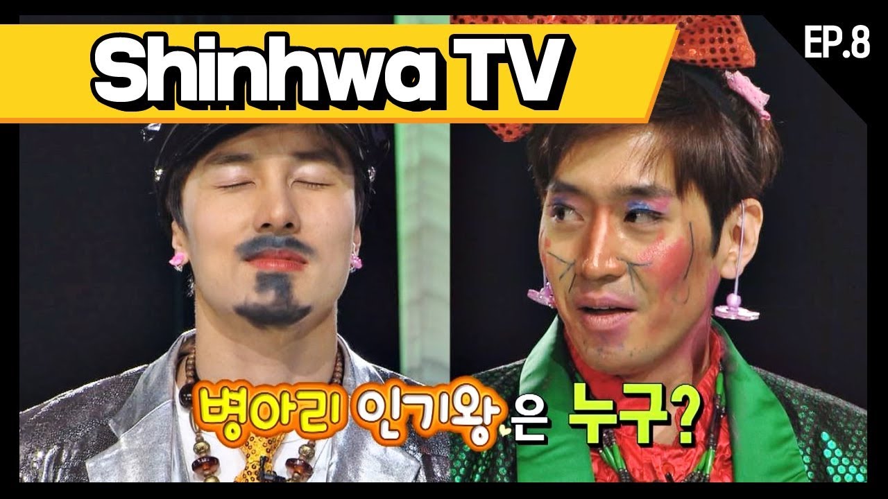 [신화방송 8-4] [Shinhwa TV EP 8-4] ★데뷔 20주년★ 기념 몰아보기!
