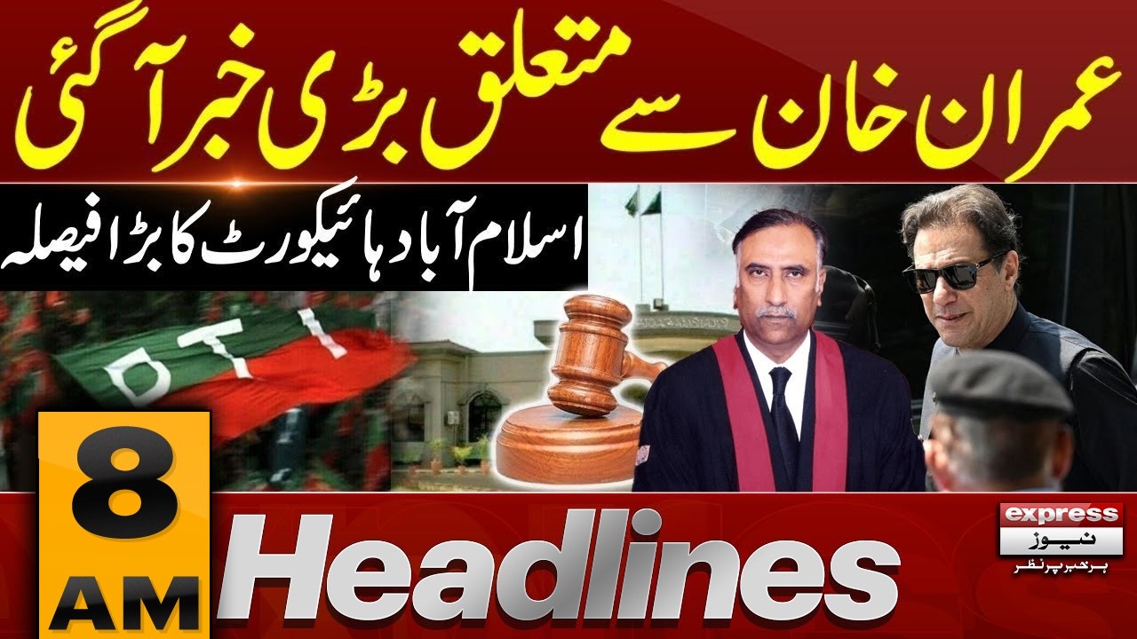 Big News for Imran Khan From Islamabad High Court | 8 AM News Headlines | Pakistan News