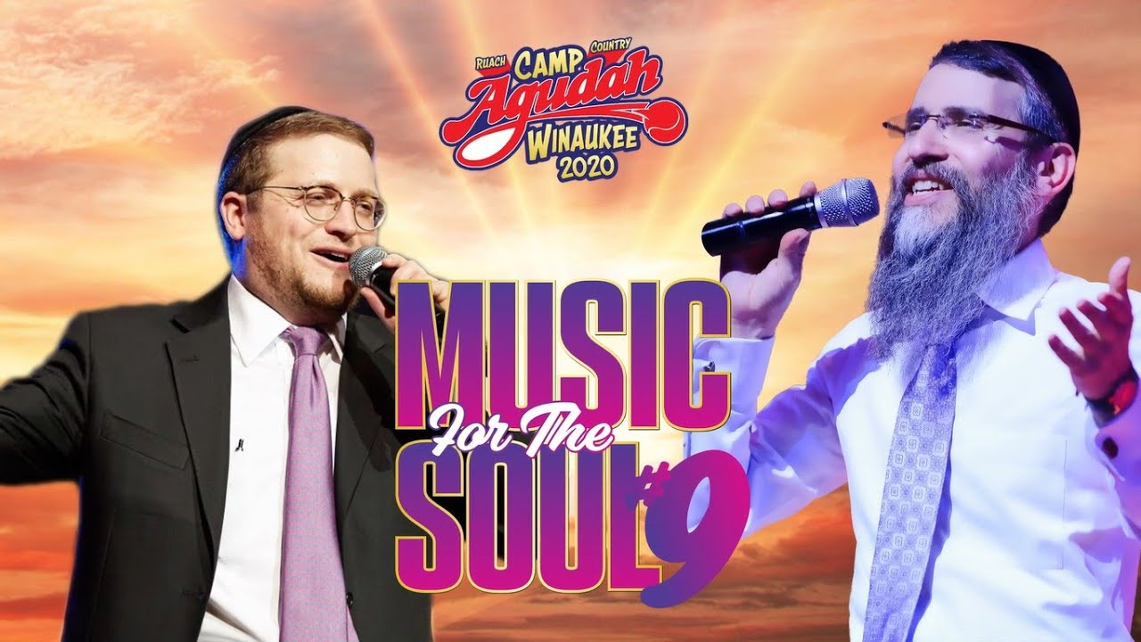 Camp Agudah Winaukee 2020 Music for the Soul 9