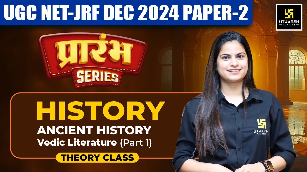 UGC NET Dec 2024 History | Vedic Literature - 01 | UGC NET Theory Class