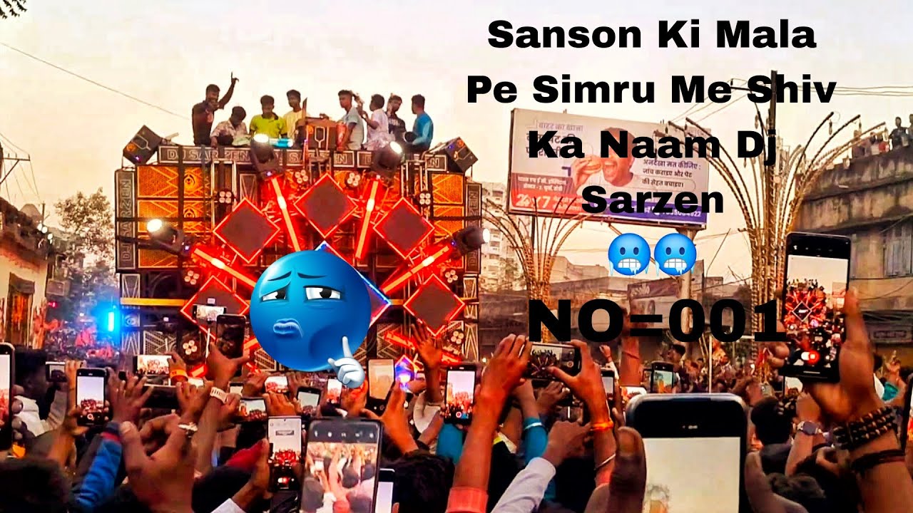 Sanson Ki Mala Pe🤩 Simru Me Shiv Ka Naam🥰 DjSarzen🥵#djsarzen #djpankaj #djshashi #djrdx #djneera 