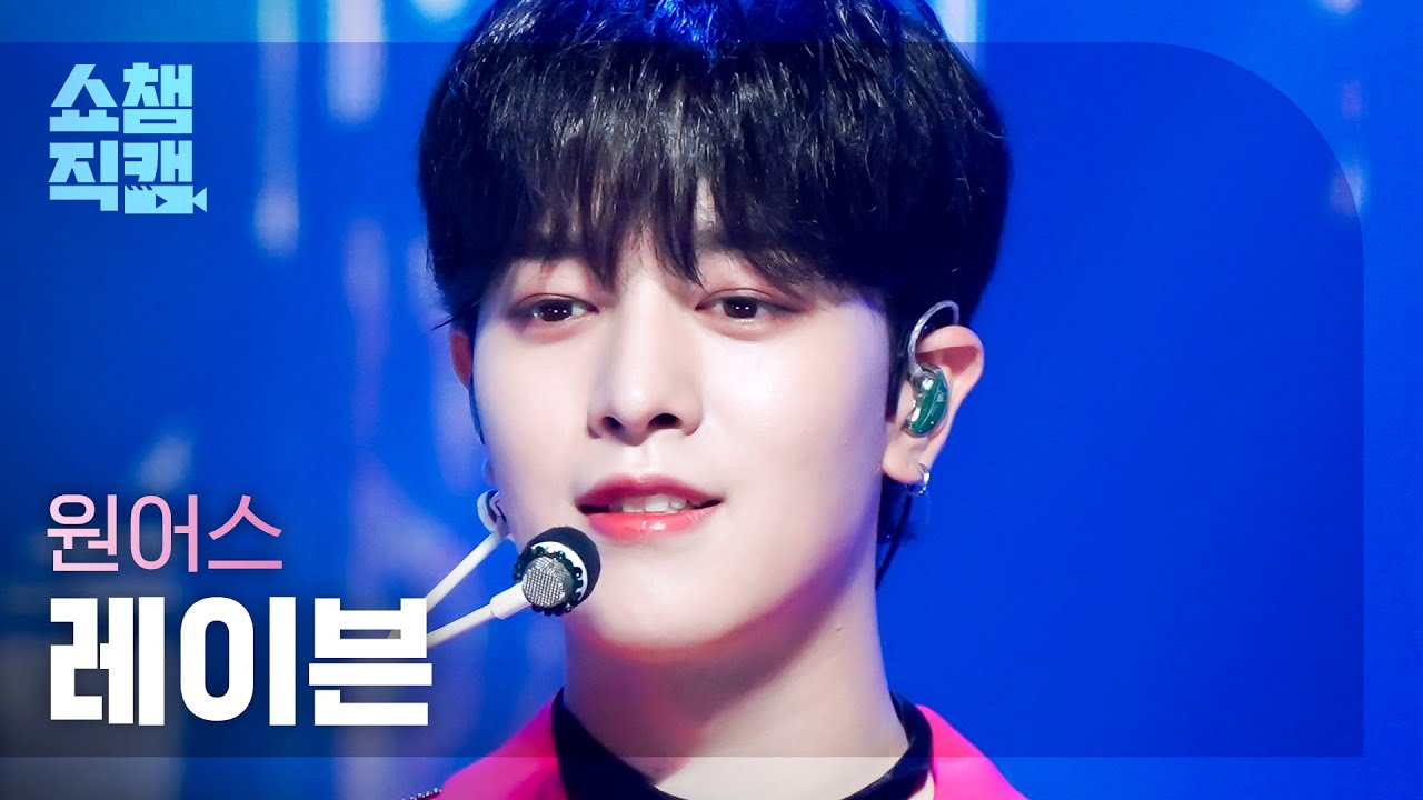 [쇼챔직캠 4K] ONEUS RAVN - Same Scent (원어스 레이븐 - 세임 센트) | Show Champion | EP.449