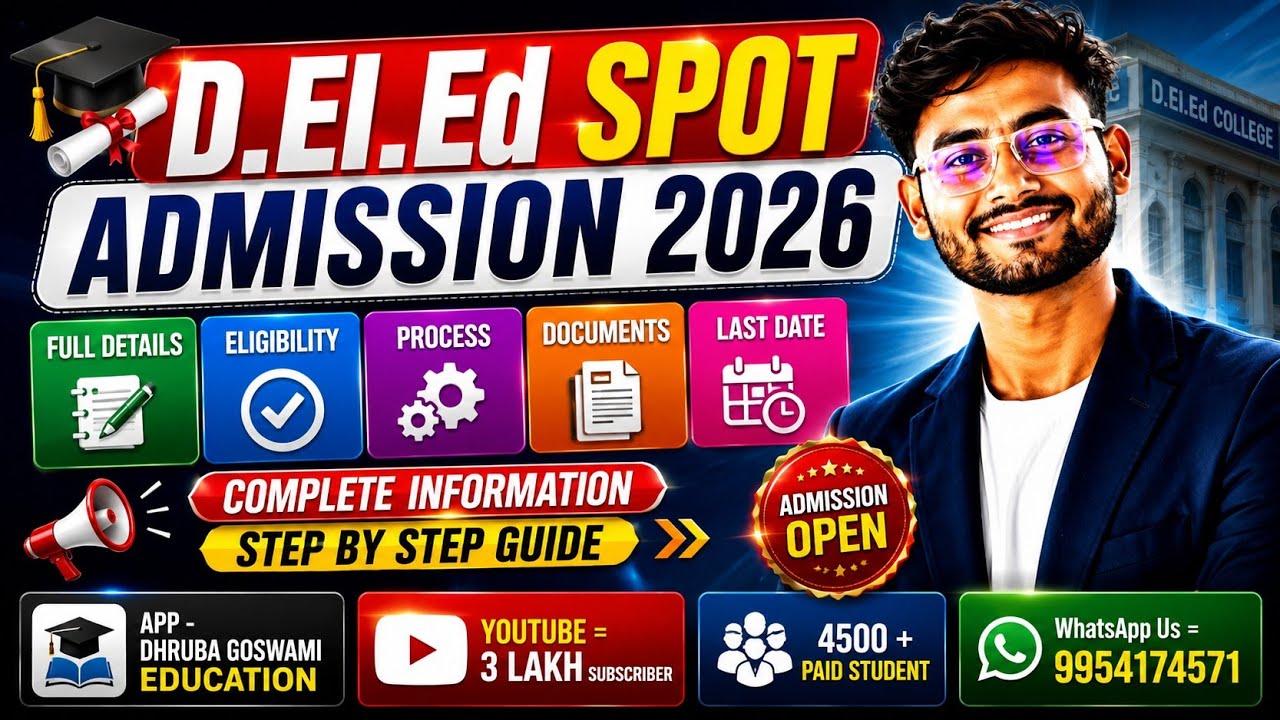 D.El.Ed Spot Admission 2026 || Full Details, Eligibility, Process, Documents & Last Date ||