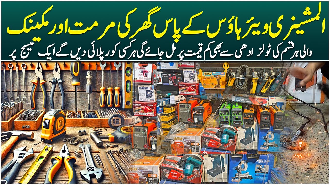 Time Saving Tools & Wireless Power Tools | Cheapest Tools Container Market | Secondhand japani Fans