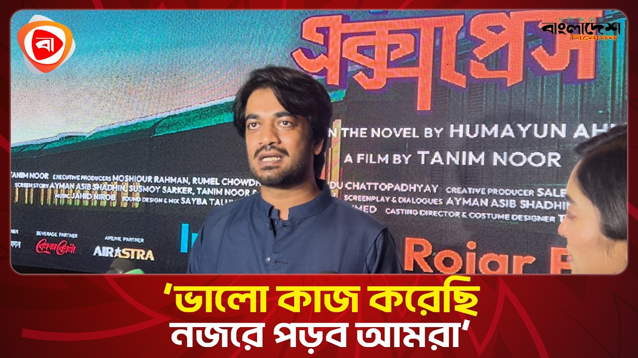 ভালো কাজ করলে দর্শক পছন্দ করবেই: শ্যামল মাওলা । Protidiner Bangladesh Entertainment