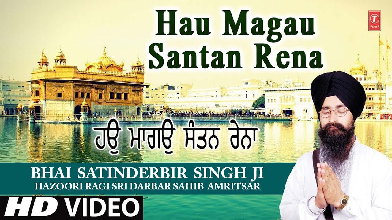 HAU MAGAU SANTAN RENA | Bhai Satinderbir Singh Ji | Shabad | Se Jan Sohne | HD Video