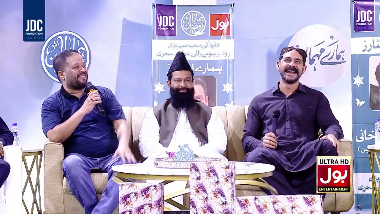 Insaniyat Ki Khidmat Bhi Ibadat Hai | Shafaat Ali & Zafar Abbas | Hamara Ramadan