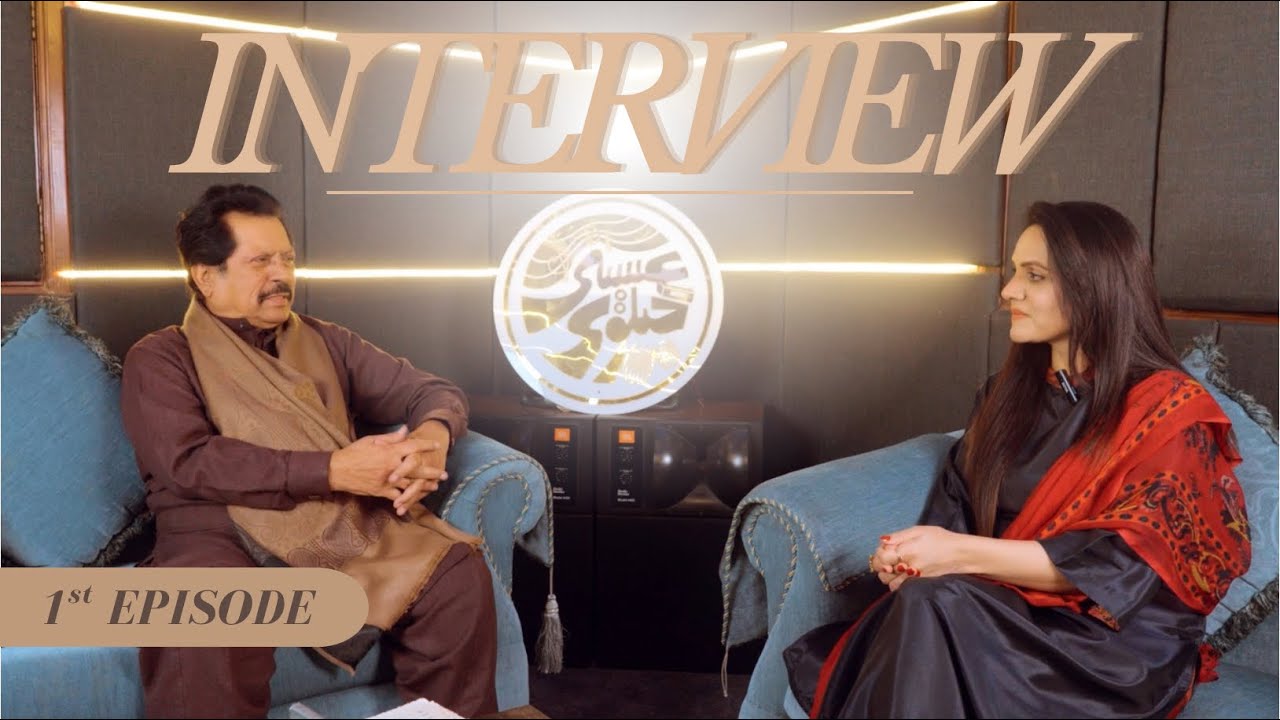Attaullah Esakhelvi Interview with Summaira Mirza | Esakhelvi LIVE