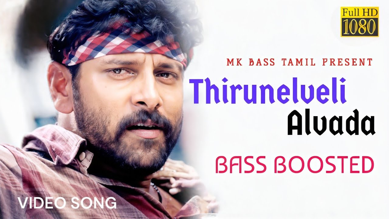 THIRUNELVELI ALVADA VIDEO SONG | BASS BOOSTED| |DOLBY ATMOS | JBL | 5.1 SURROUNDING | MK BASS TAMIL