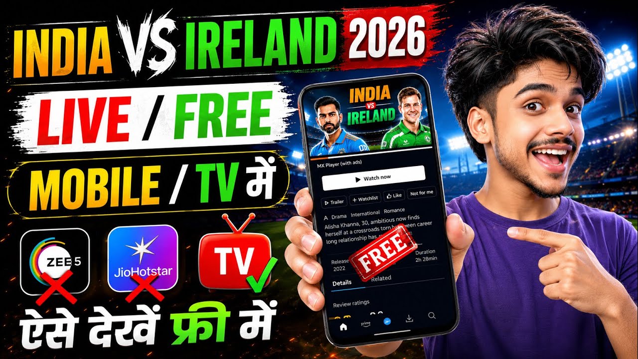 How to Watch India vs Ireland T20 Series 2026 Live for FREE | How To Watch IND Vs IRE T20 Match L...