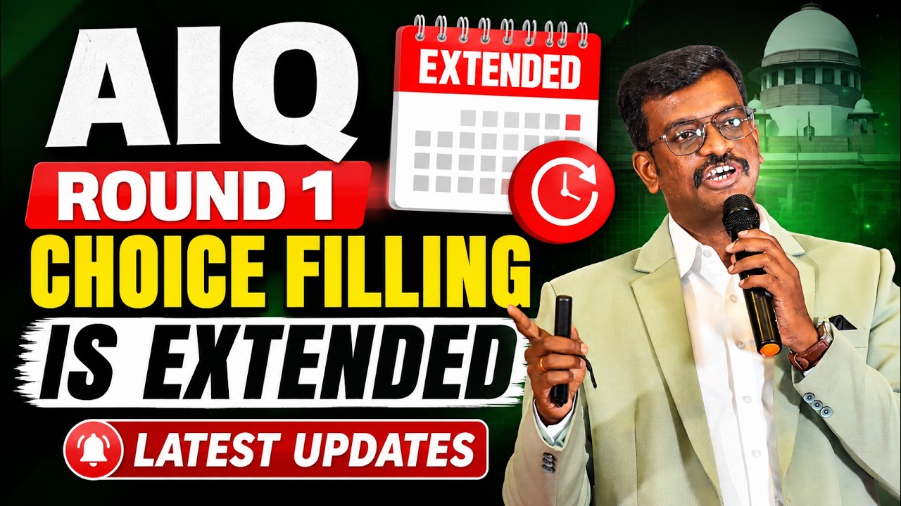 🔴Live - AIQ Round 1 Choice Filling is Extended | Latest Updates | Mizpah Academy