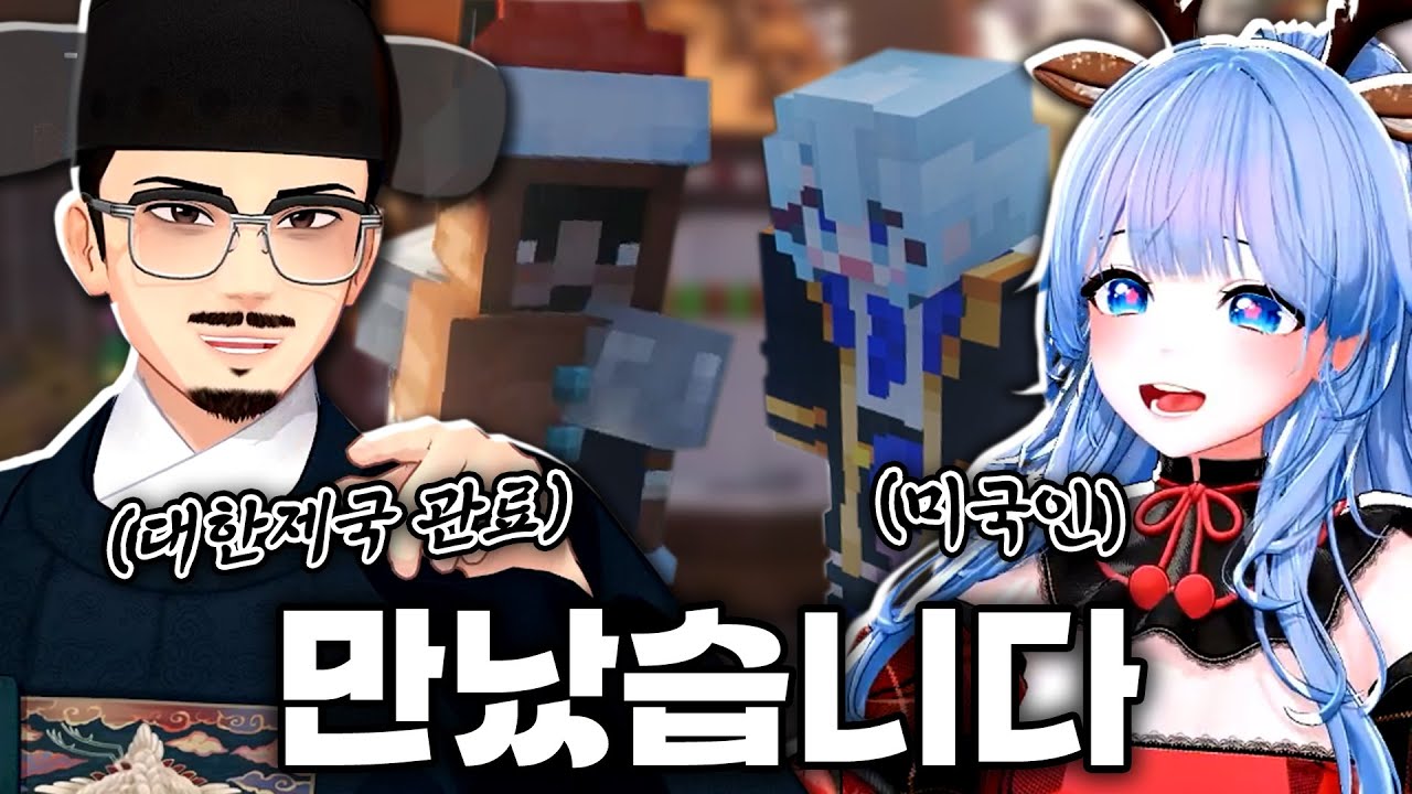 미국인이 대감님 인내심테스트 시켜드렸습니다