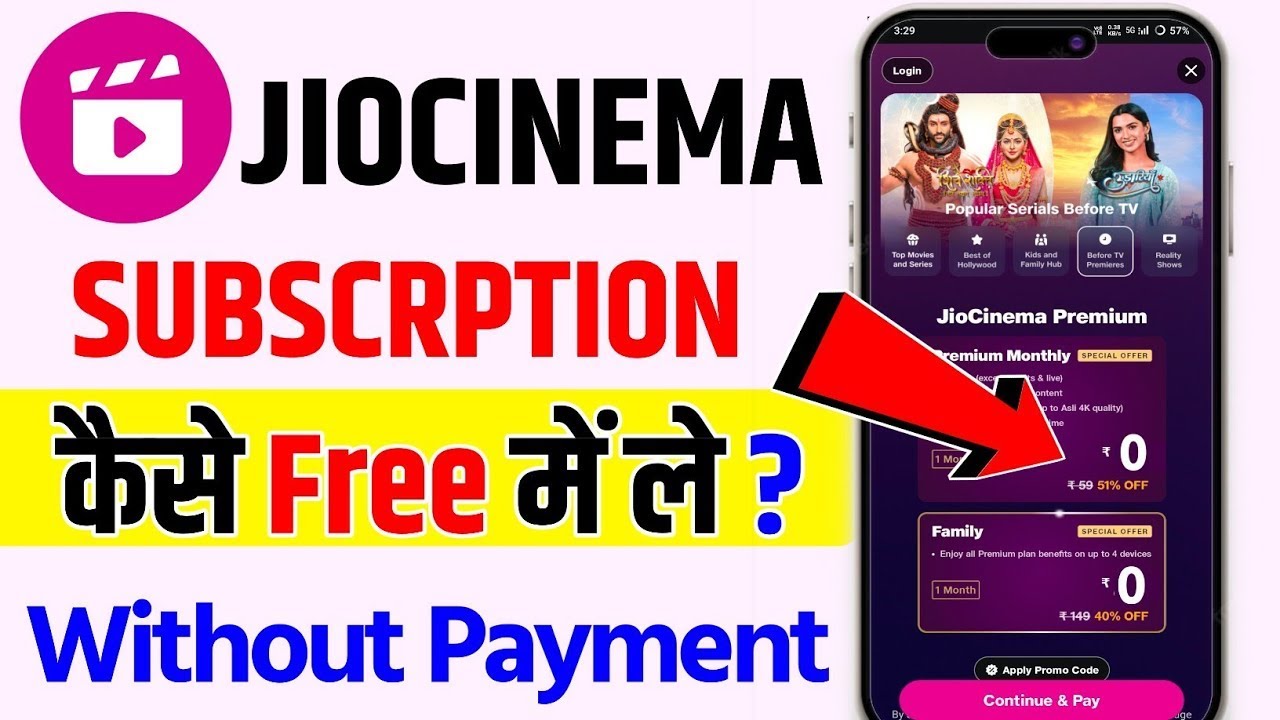 jiocinema premium free | Bigg Boss For Free | how to get jiocinema subscription free | #biggboss