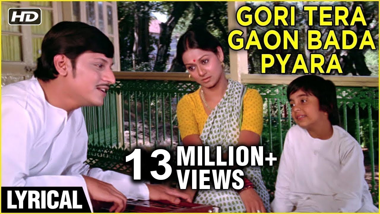 Gori Tera Gaon Bada Pyara Lyrical | Chitchor | Amol Palekar,  Zarina Wahab |  K. J. Yesudas
