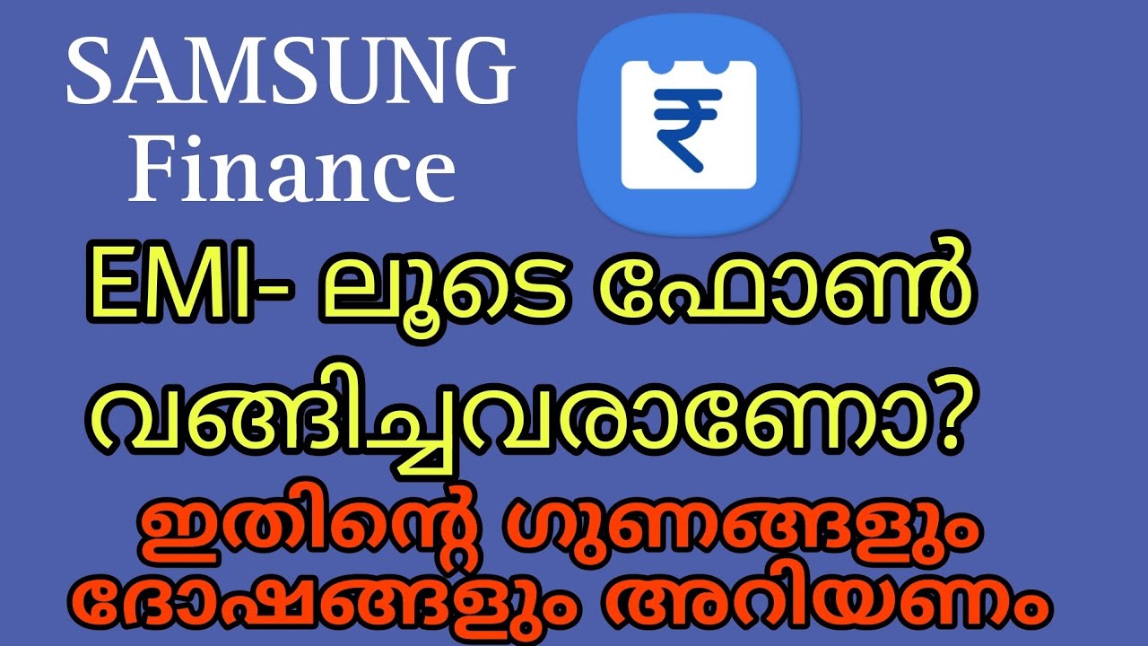 Samsung Finance || Ancha Tech