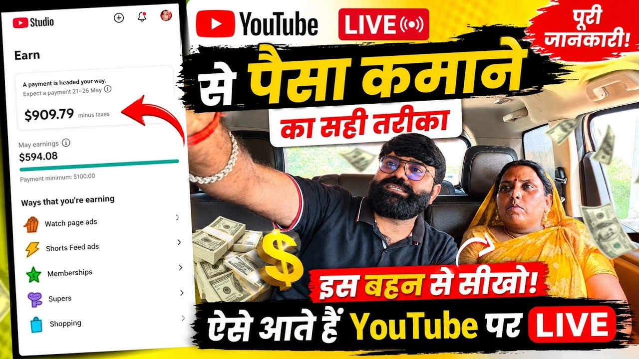 Youtube पर Live आने का सही तरीका 🔥 ! youtube par live kaise kare ! youtube par live kaise aaye
