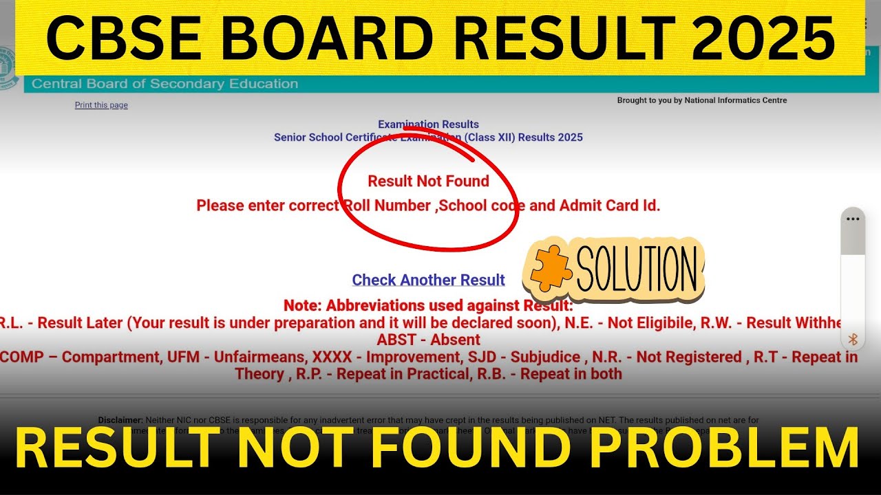 CBSE BOARD KA RESULT OPEN NAHI HO RAHA HAI KYA KARE? RESULT NOT FOUND PROBLEM SOLUTION CBSE BOARD 25