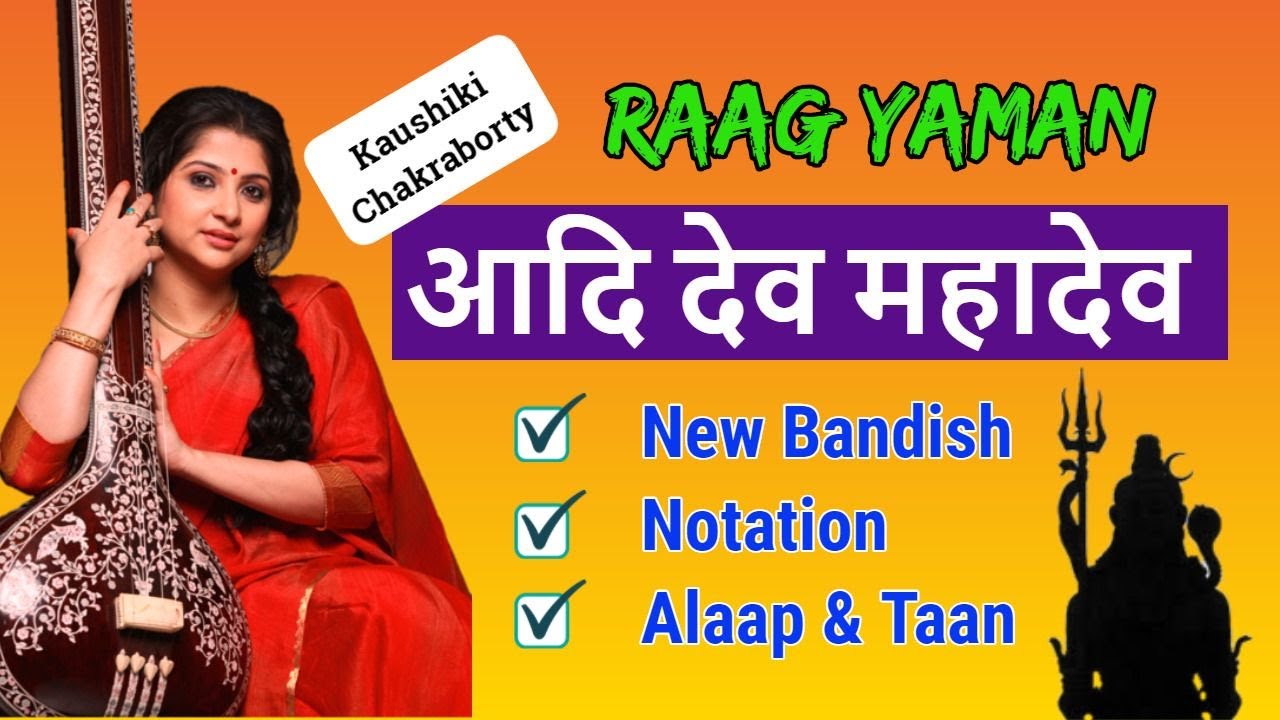 Raag Yaman : New Bandish | Notation | How to sing | Indian classical Music | Tonal guruji
