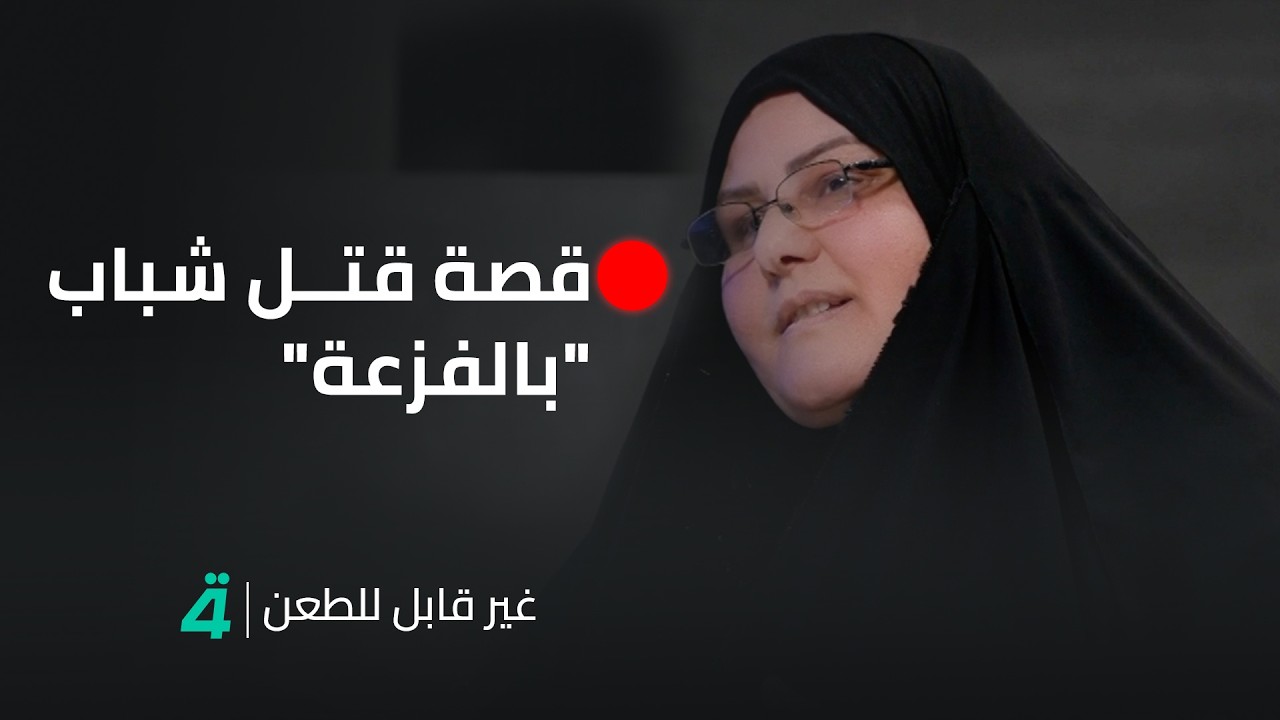 مـ ـعـ ـركة بالأسـ ـحـ ـلة بين جارين بسبب 
