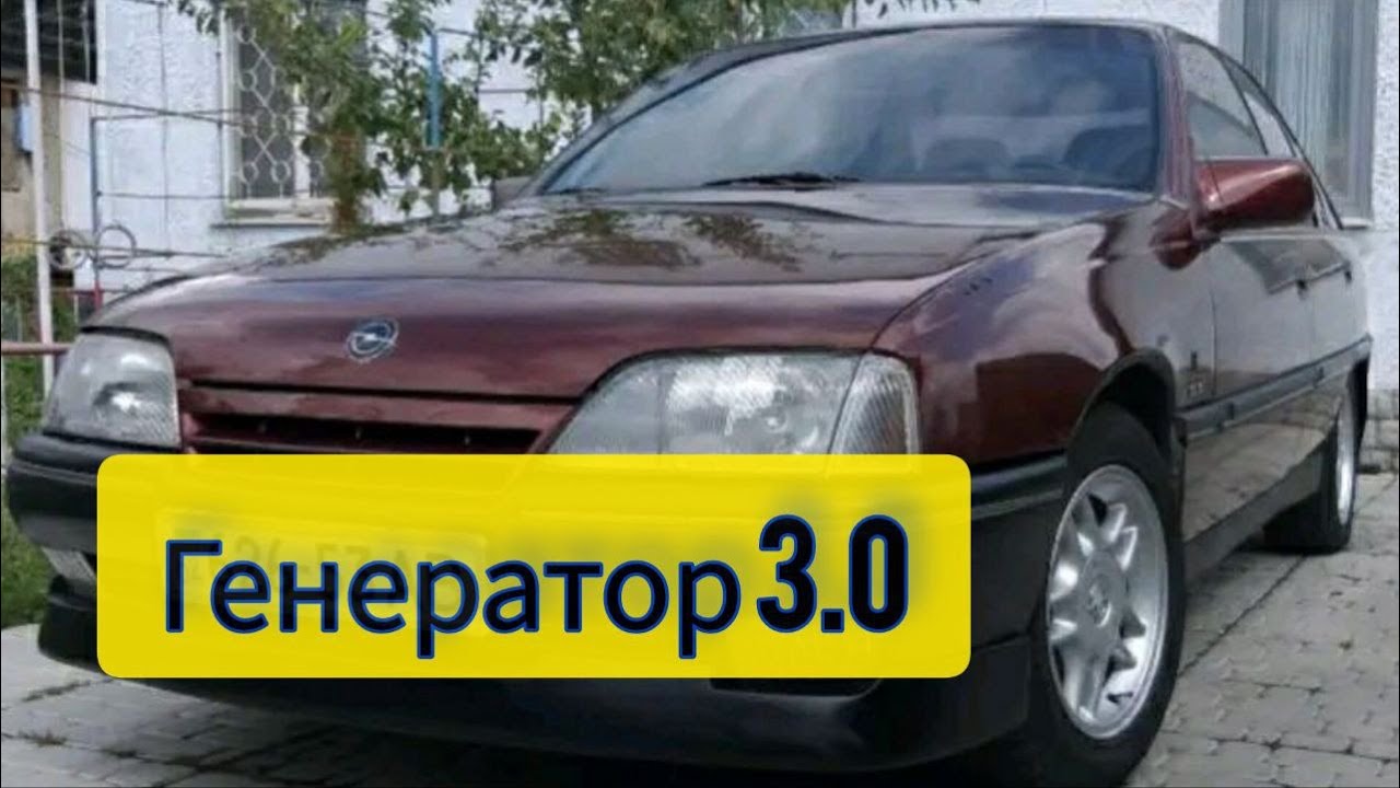 Генератор. Фінальна частина!!!