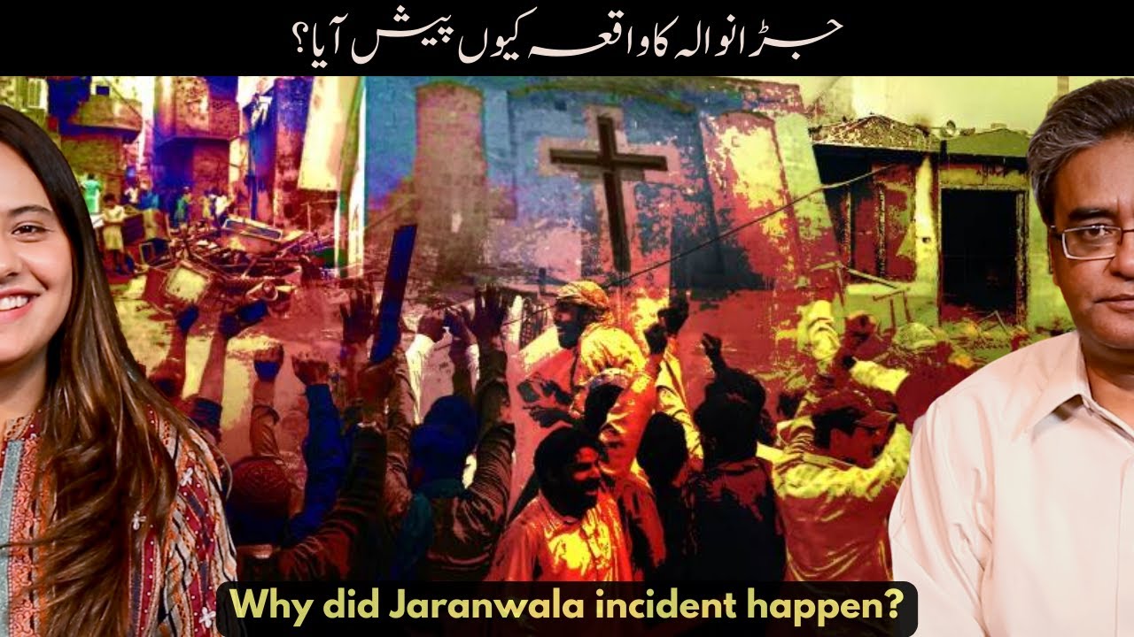 Why did the Jaranwala incident happen? | Paroosh | Wajahat Masood