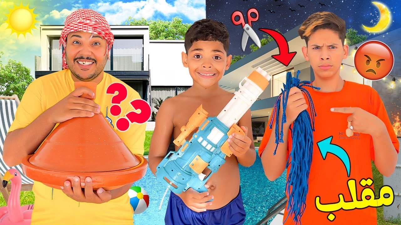 اخيرا.. درنا اقوى مقلب فزكرياء😱وقطعنا ليه الراسطا✂️(روتينا الكامل فالفيلا )🍕⚽️