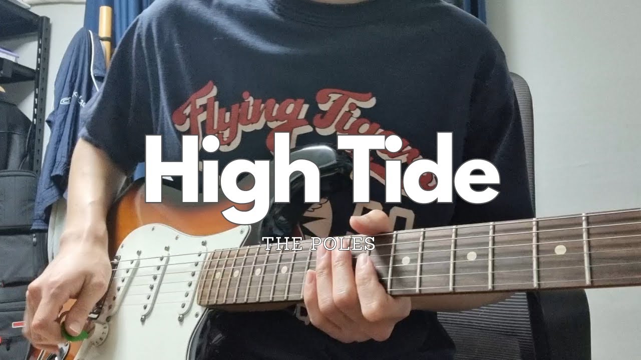 더폴스 - High Tide (Guitar Cover)