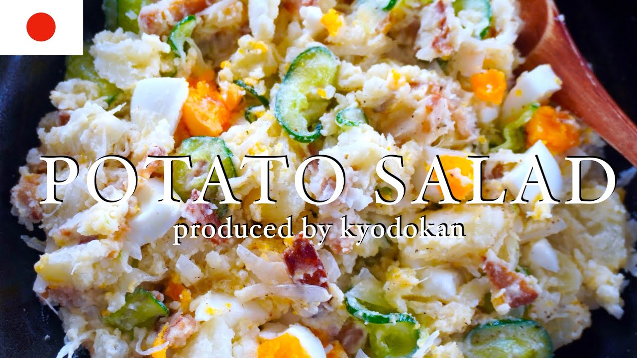 How to make japanese potato salad. Simple and tasty!