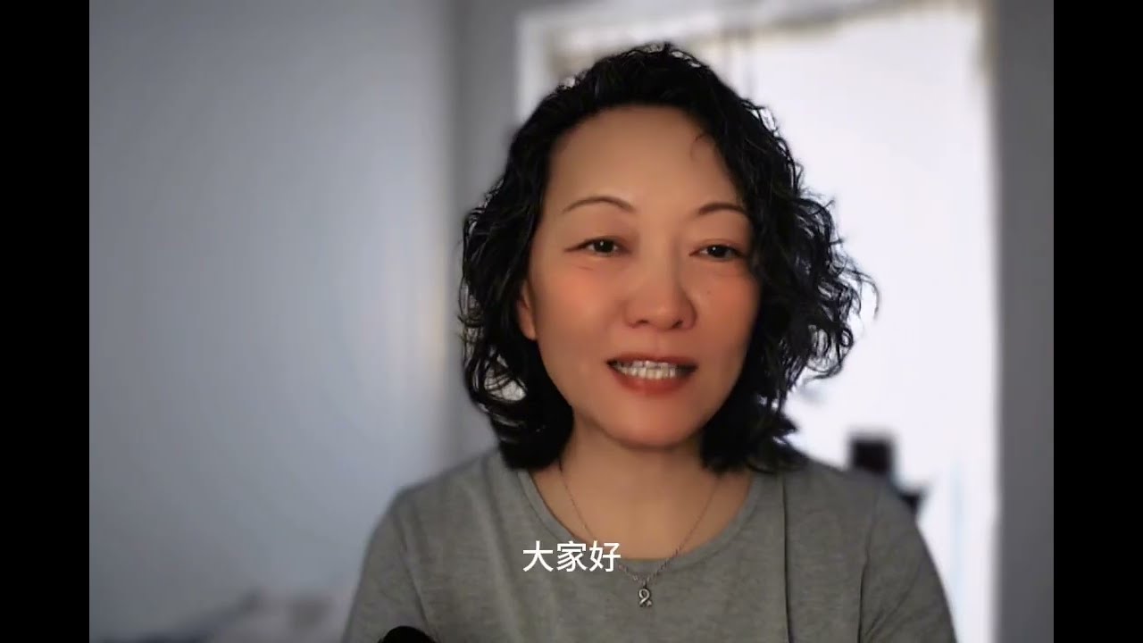 面向儿童的中文二语教学和面向成人的一样吗？