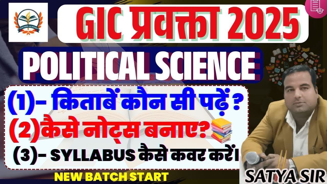 UP GIC प्रवक्ता 2025 Political science | best books | full syllabus | how to take notes |satya sir