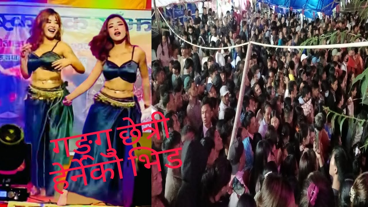 gangu Chhetri aako din vayo asto bhid ramram