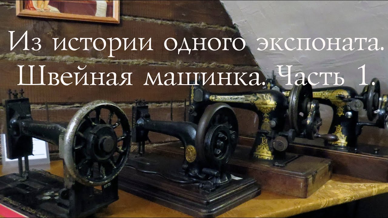 Видео-обзор 