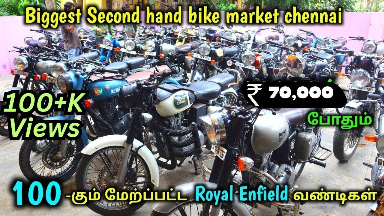 Rs.70,000/- | Second Hand Bike in Chennai | Used Bikes in Chennai | Used Roya Enfield | AARAM VLOGS