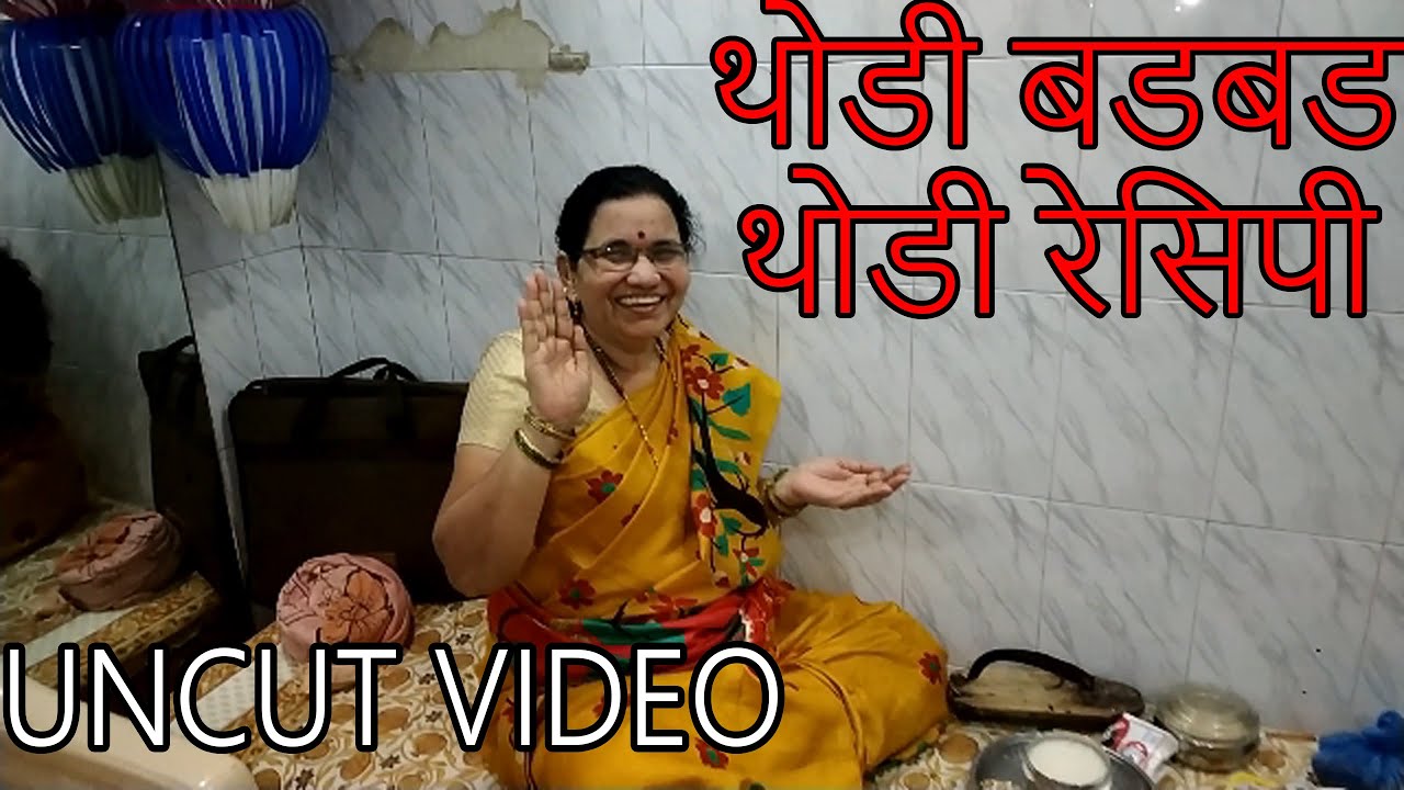 १ Special Vlog रेसिपी तुमच्या करीत खास | Most Requested Recipe
