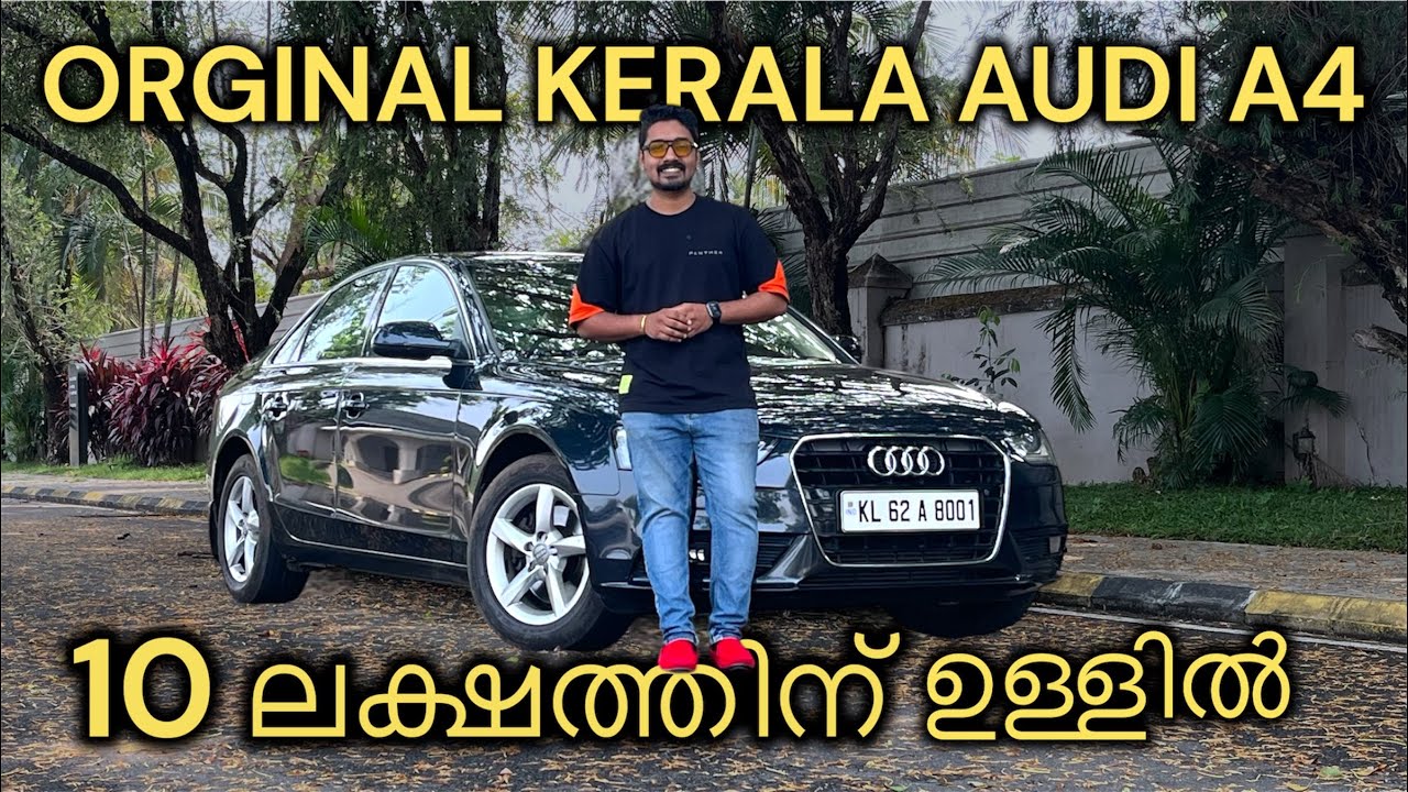 10 ലക്ഷത്തിന് ഉള്ളിൽ ഒരു അടിപൊളി audi a4 original Kerala 2013 second owner 9562212999