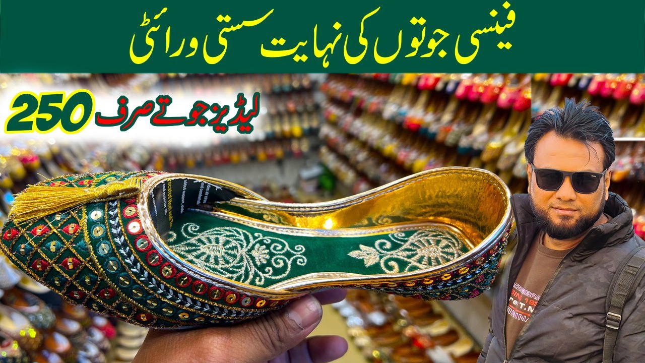 Lahore Famous And Cheap Motti Bazar Ladies Fency Shoes Wholesale Market #motibazar  #fancyshoes