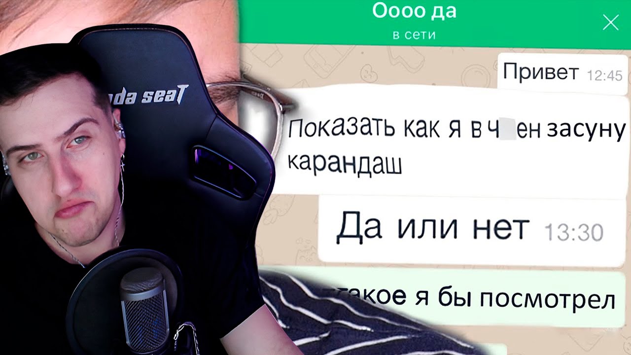 Hellyeahplay смотрит: ДругВокруг – ОБИТЕЛЬ ПЕДОФАЙЛОВ 2 | Веб-Шпион #7