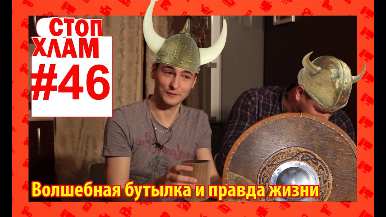 СтопХлам 46. Чудо-бутылка (8 bin tools). Удивительная овощерезка!