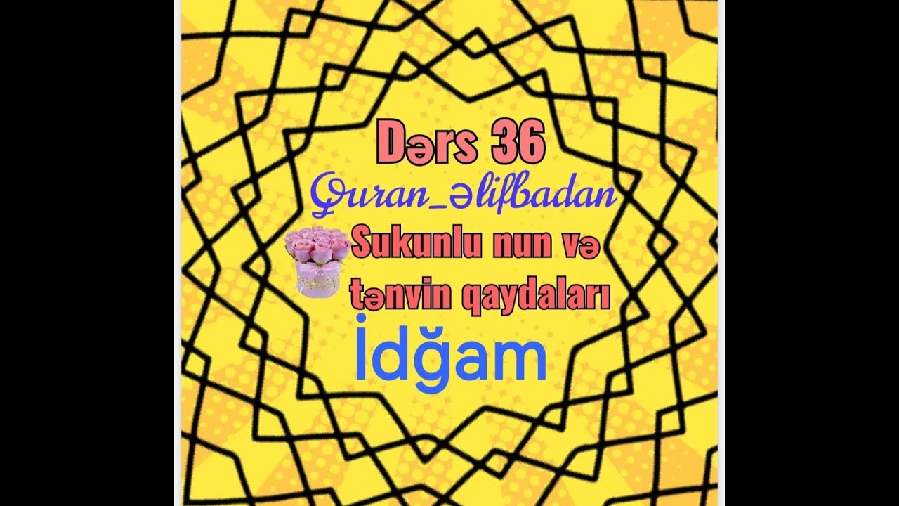 İdğam ( dərs 36) Sukunlu nun və tənvin qaydaları