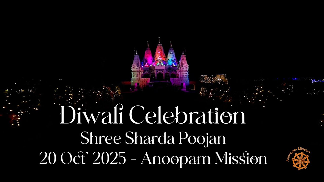Shree Sharda Poojan - Deepavali, Aaso Vad Amas, 20 Oct 2025