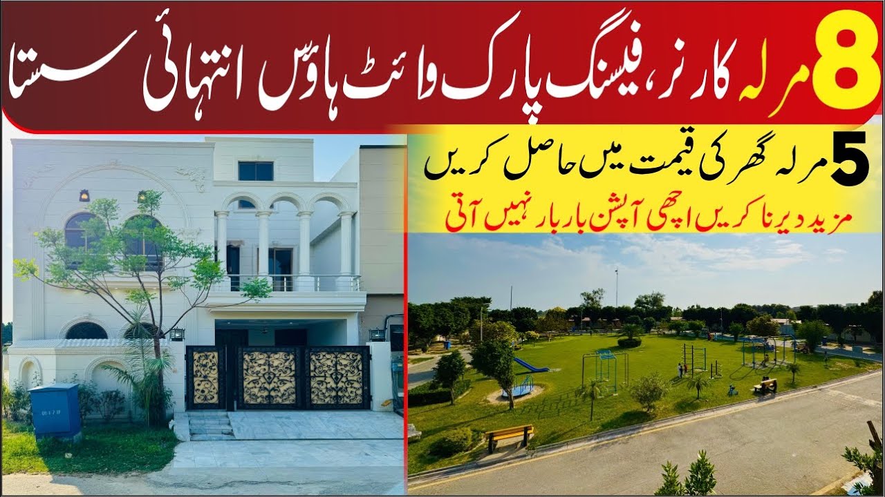 8 Marla corner with facing park house low budget at Bahria Nasheman society