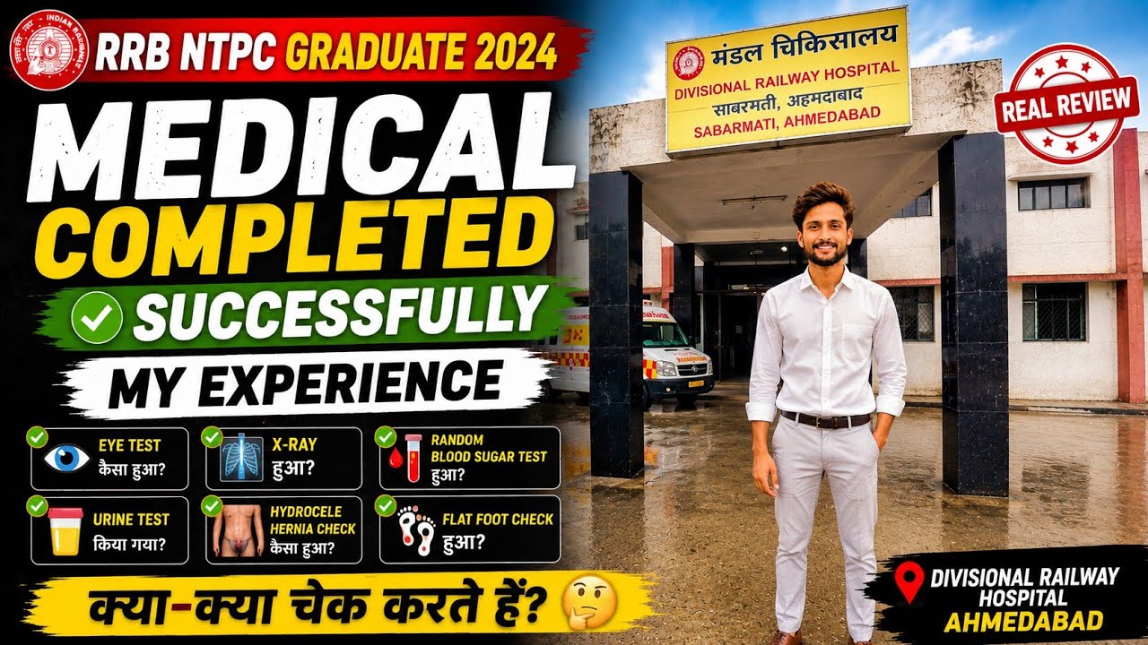 RRB NTPC Graduate 2024 Medical Completed Successfully ✅ | Full Medical Experience & Tests 🔥 