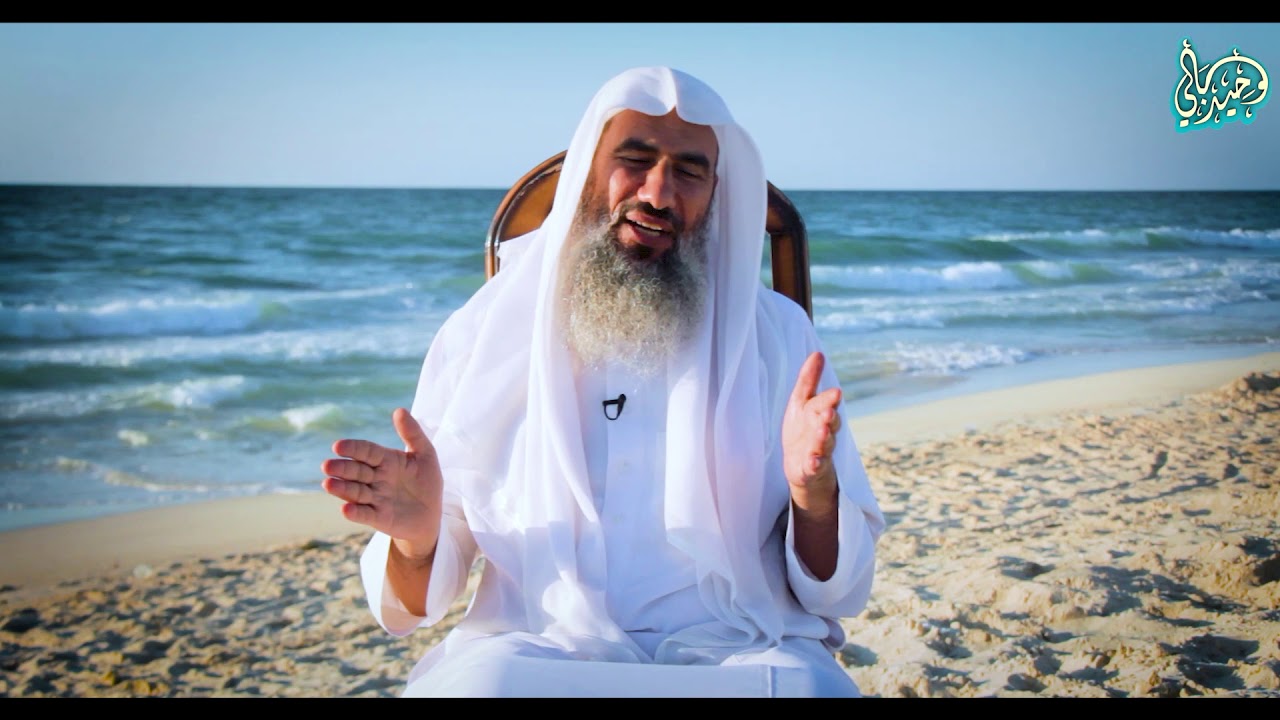 طلب العلم